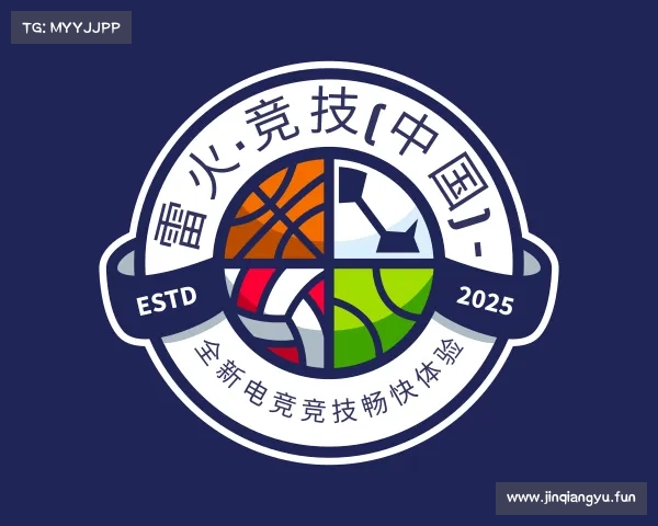 关于雷火·竞技(中国) - 全新电竞竞技畅快体验